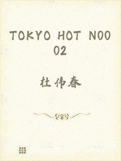 TOKYO HOT N0002